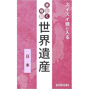 Amazon.co.jp 最新リリース: 稀書目録 の新着ランキングです。 Amazon.co.jp 最新リリース: 稀書目録 の新着ランキングです。